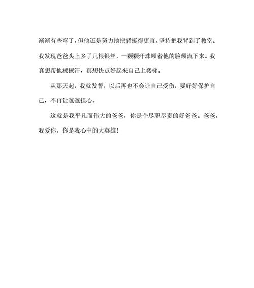 尽职尽责的好孩子如何培养？培养孩子责任感的常见问题解答？