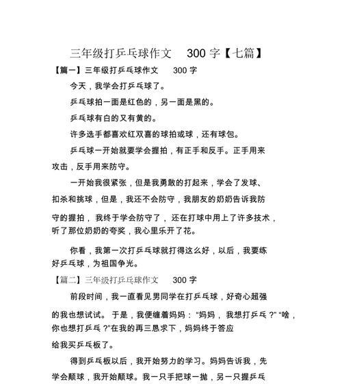 和同桌的亲密接触如何增进感情？常见问题有哪些？