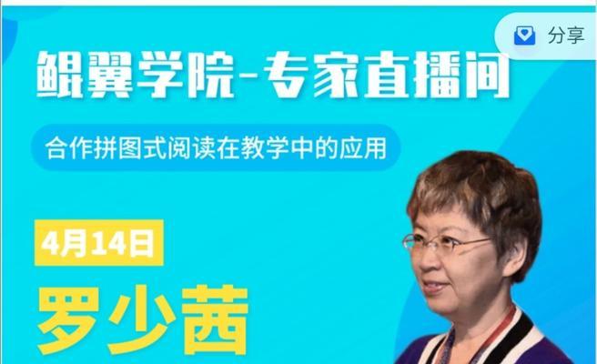 如何在学有道的指导下实现终身学习？学无止境的理念如何影响个人成长？