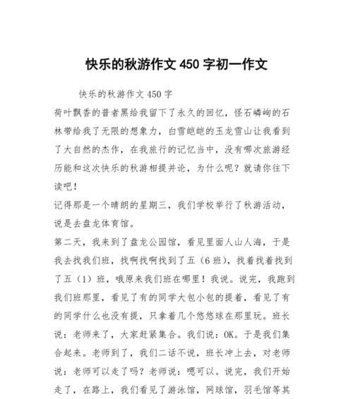 如何继续做快乐的女孩？保持快乐的秘诀是什么？