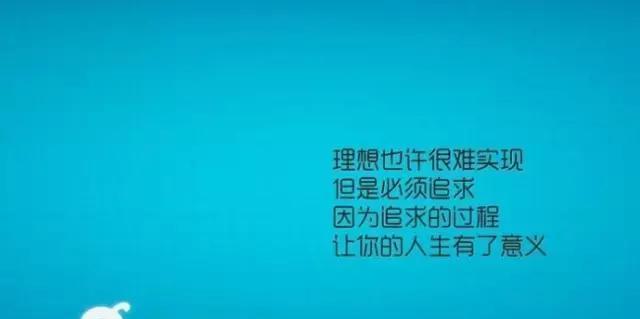 如何在逆境中保持拼搏精神？咬咬牙，继续前行的秘诀是什么？