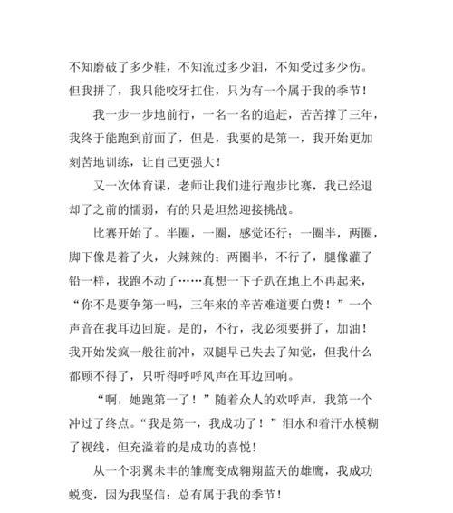 赞美声在耳边回荡？如何让赞美成为品牌的力量？