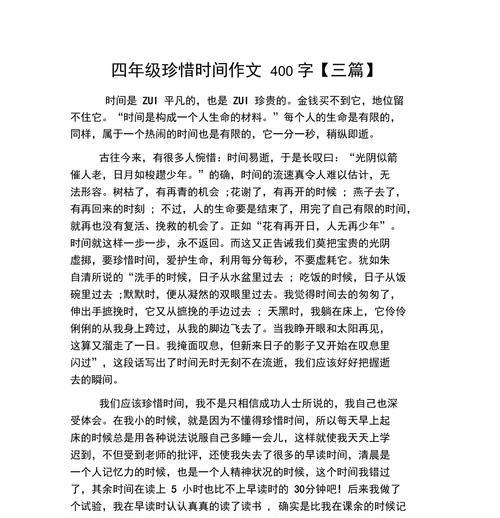 如何珍惜比花开更懂得珍惜的瞬间？