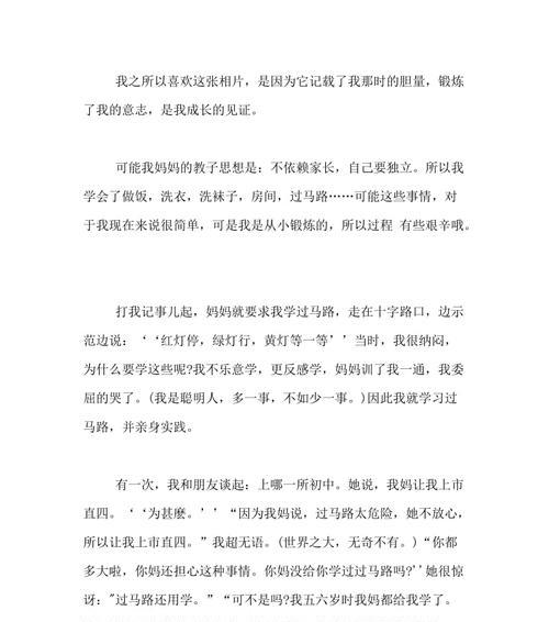 成长必定是艰辛的吗？如何在挑战中找到成长的机会？