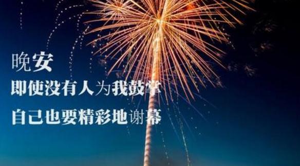 十年的简短句子唯美有哪些？如何表达十年的唯美情感？