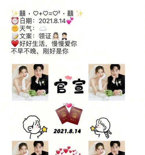 2023七夕节如何在朋友圈浪漫表白？有哪些好句推荐？