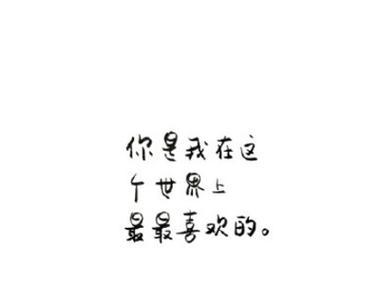 2023七夕节如何表达爱意？精选情话句子好句有哪些？