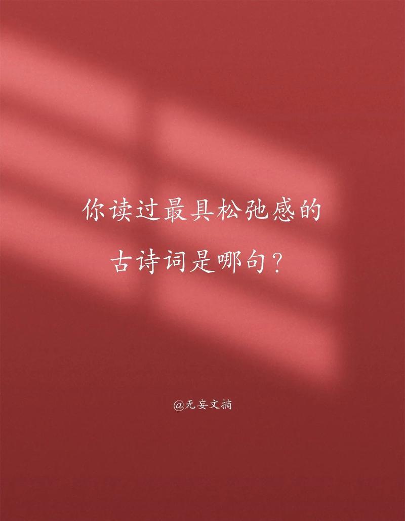 诗经中的唯美句子有哪些？如何理解其深层含义？