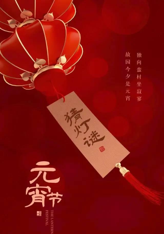 2023元宵节祝福语简短好句有哪些？如何表达节日祝福？