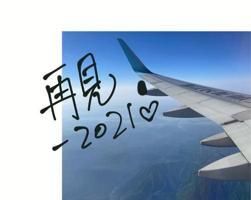2023年告别2022年的句子有哪些？如何用好句迎接新年？