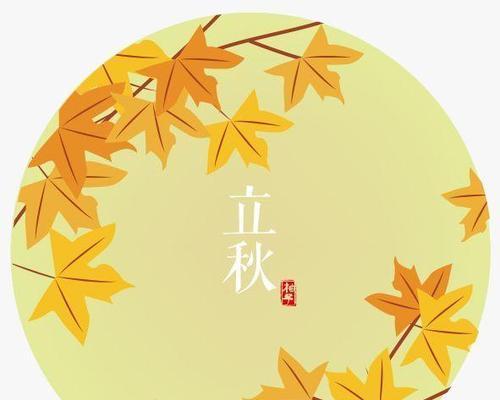 立秋励志句子有哪些？如何用立秋励志句子激励自己？