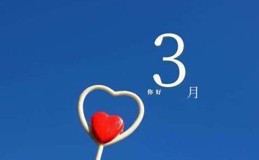 2023再见2022你好暖心好句有哪些？如何用好句迎接新年？