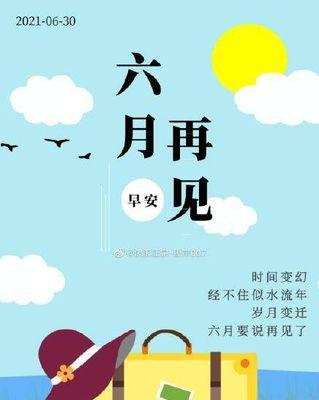 2023再见2022你好心情说说怎么写？有哪些创意表达方式？