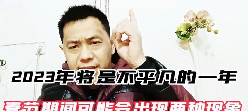 2023年告别语怎么说？不平凡一年的总结话语有哪些？