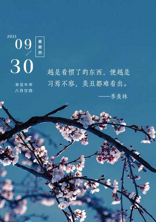 2023再见十月朋友圈说说怎么写？有哪些热门话题？