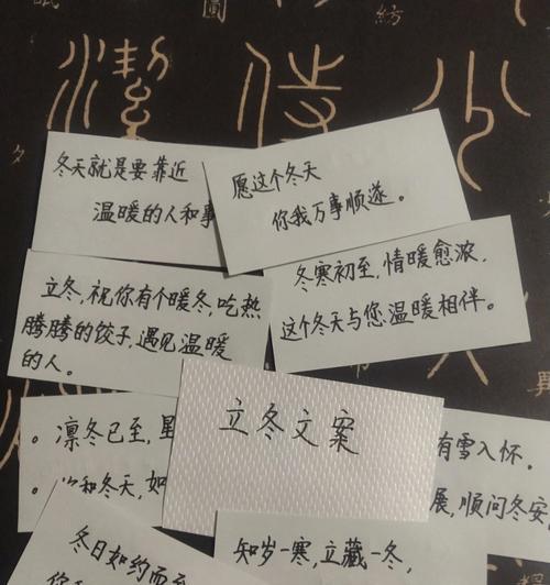 立冬发朋友圈的说说文字最新怎么写？有哪些创意文案推荐？