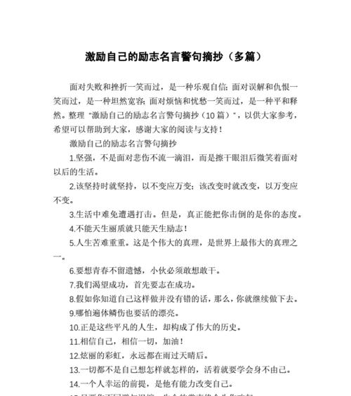 理解的名言名句有哪些？如何深刻理解这些名言的含义？
