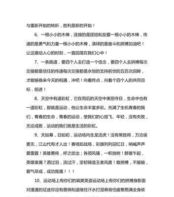 老家河南加油的句子有哪些？如何表达对河南的支持？