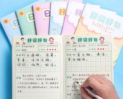 劳动好词好句摘抄怎么找？有哪些经典语录推荐？