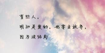 浪漫说说句子爱情唯美短句怎么写？有哪些创作技巧？