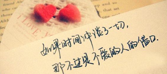 浪漫情话唯美句子有哪些？如何用情话打动爱人的心？