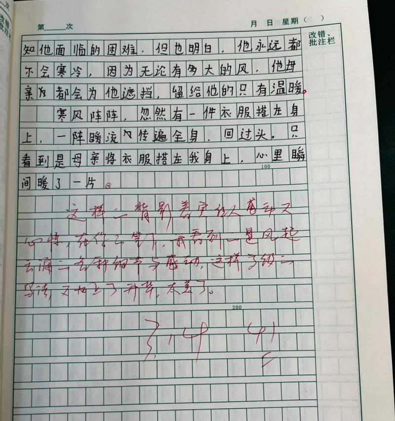 关于背影的含义是什么？如何在摄影中运用背影创造情感深度？