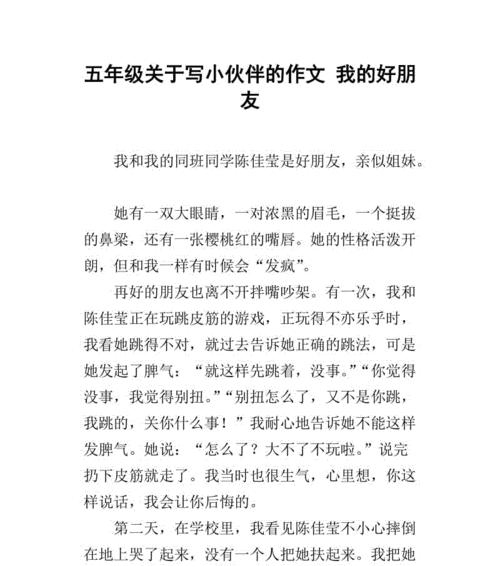 我的伙伴如何成为你的得力助手？常见问题解答