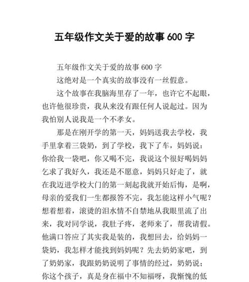 身边的爱如何传递？日常生活中表达爱意的常见问题有哪些？