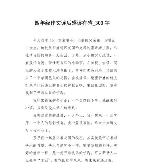 生活充满希望的含义是什么？如何在日常中找到希望？