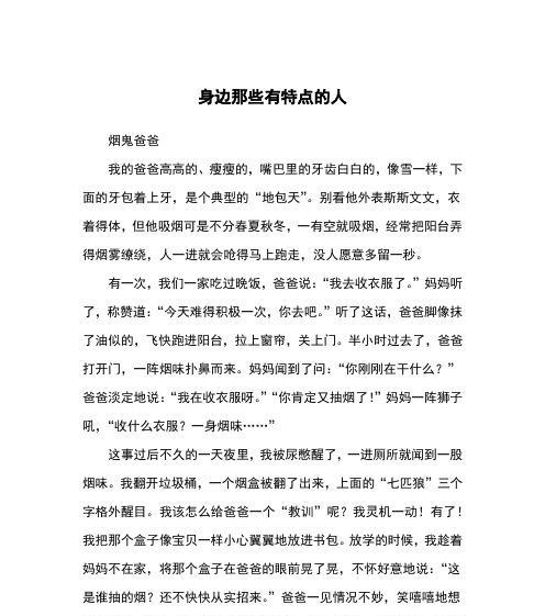 吸烟的危害有哪些？如何有效预防和戒烟？