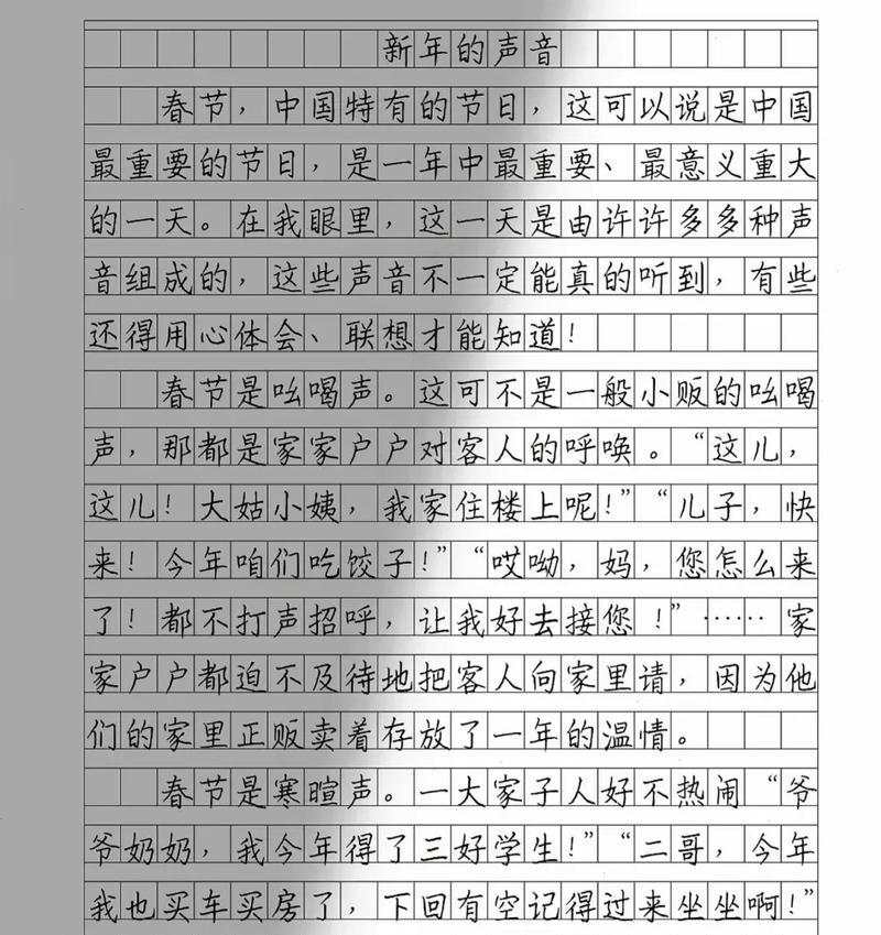 最美的声音是什么？如何找到最美的声音？