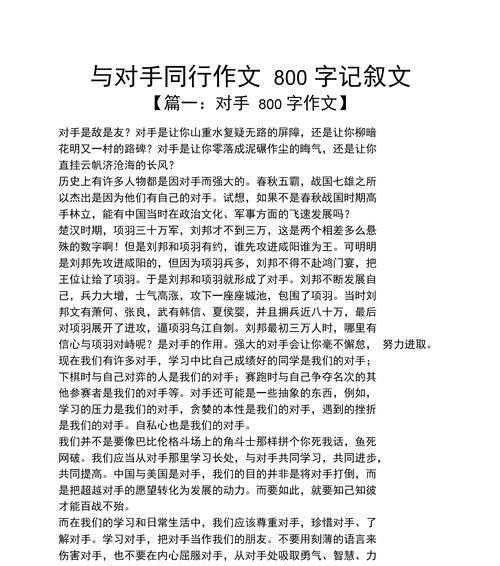 与法同行是什么？如何在日常生活中应用法律知识？