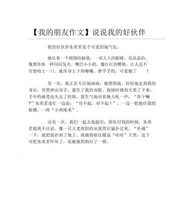 我的朋友怎么总是忘记我的生日？如何提醒他们记住重要日子？