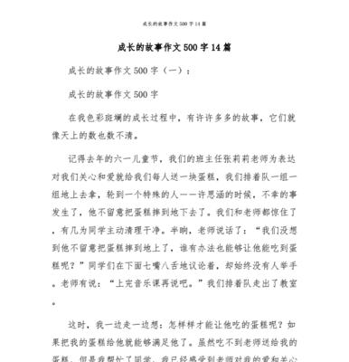 如何有效管理个人成长计划？常见问题有哪些？