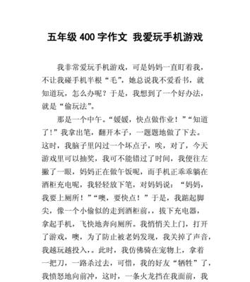 玩游戏时遇到卡顿怎么办？如何优化游戏性能？