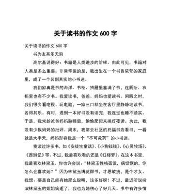 我很幸运？如何在日常生活中培养感恩的心态？