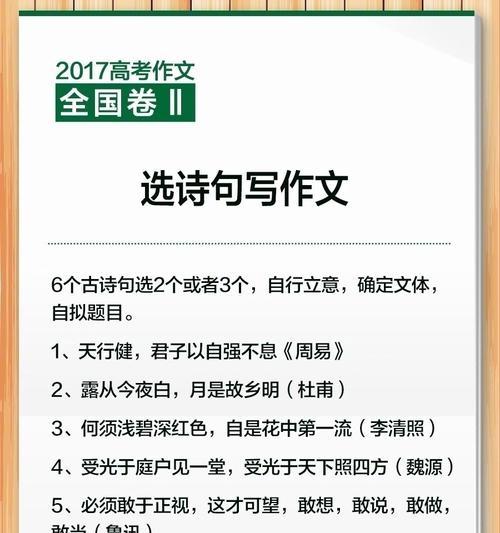 风流人物的定义是什么？如何成为风流人物？