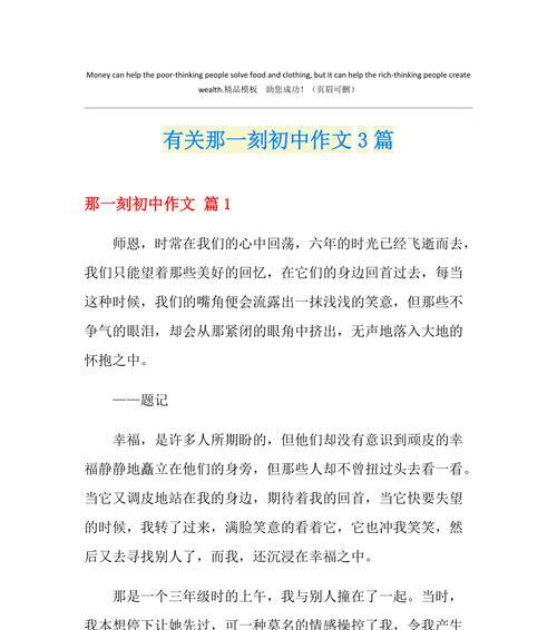 ”+“新标题”
-示例如：杜邦线端子如何选择