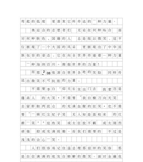 “也是一种美”是什么意思？如何在日常生活中发现它？