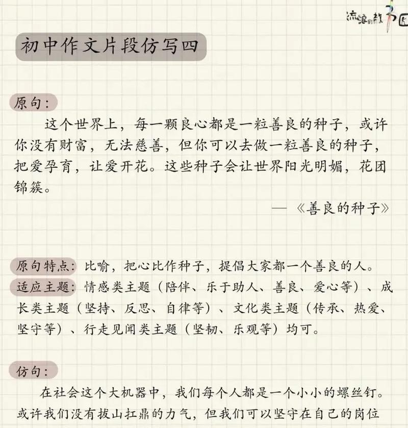 如何实现财富自由？财富积累的常见误区有哪些？