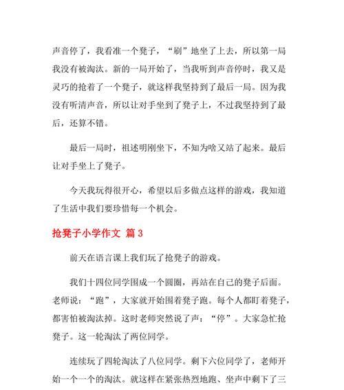 如何分析竞争对手的市场策略？对手的弱点在哪里？