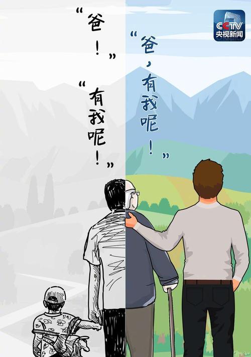 如何在现代社会中实践孝老敬亲？孝老敬亲的真正含义是什么？