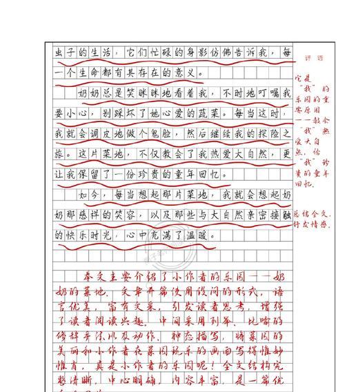 关于蒲公英的常见问题有哪些？如何解决？