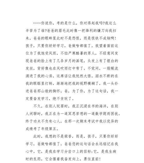 一句话能表达多少信息？如何用一句话概括文章核心？