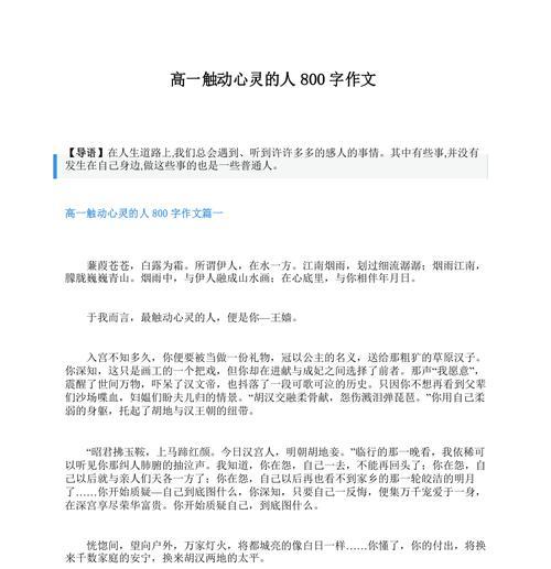 触动我的心灵的歌曲有哪些？如何找到那些能触动心灵的旋律？