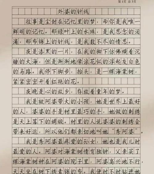 如何管理我的财富？常见问题有哪些？