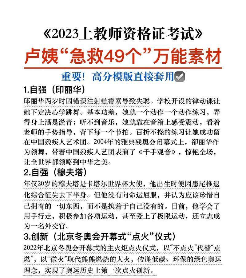 打针时需要注意什么？常见问题及解决方法是什么？
