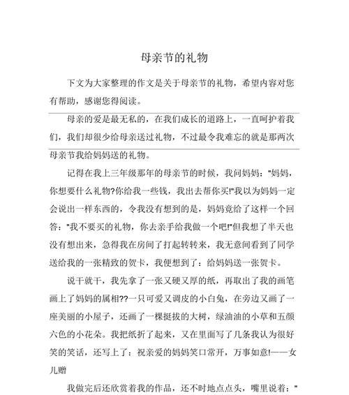 礼物选什么好？如何挑选适合的礼物？
