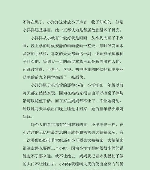 难忘童年回忆有哪些？如何找回童年的快乐？