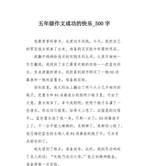 如何在日常生活中更好地享受过程？常见问题有哪些？